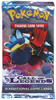 call of legends boosters