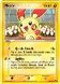 Plusle pop series promo